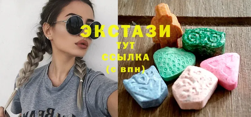 Экстази круглые Верхний Тагил