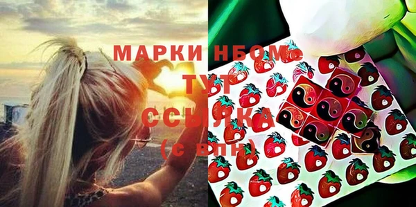 шишки Верхнеуральск