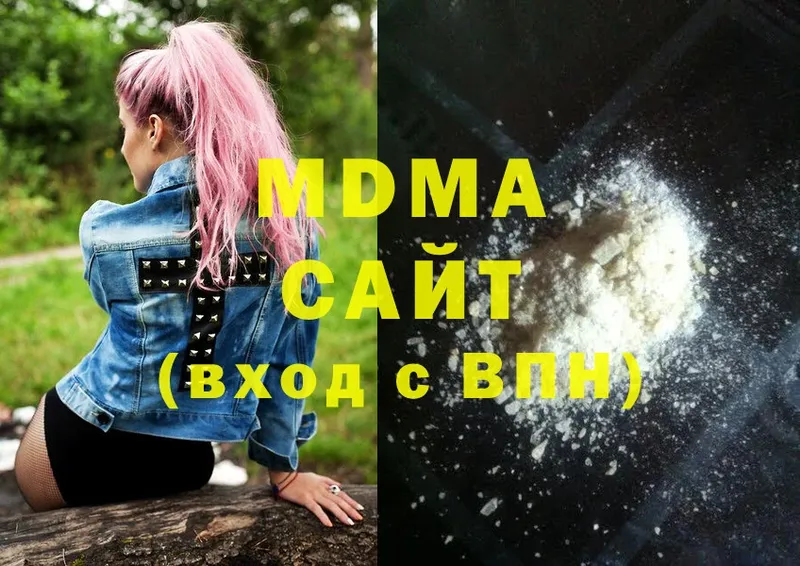 MDMA VHQ  где купить наркоту  Верхний Тагил 