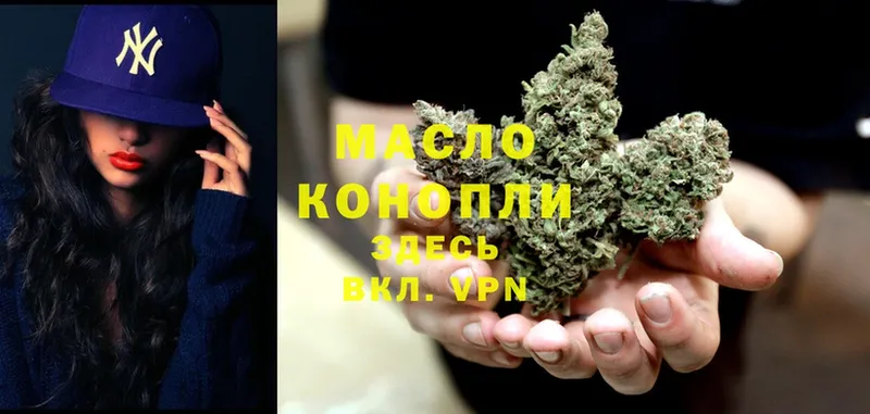 купить   Верхний Тагил  Дистиллят ТГК THC oil 